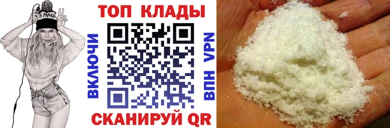 Купить наркотики Сольвычегодск Cocaine APVP Бошки Шишки ГАШ