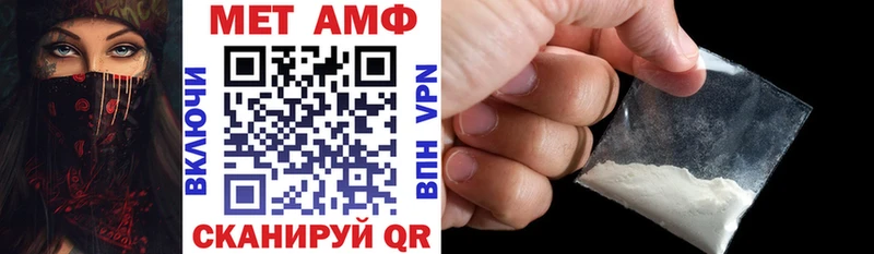АМФ VHQ  Сольвычегодск 