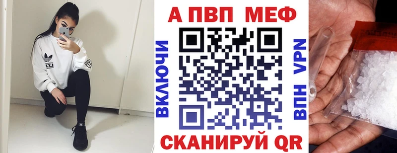 Alpha-PVP Соль  mega tor  Сольвычегодск 
