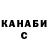 Кетамин VHQ Valeria Taran
