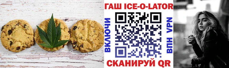 купить закладку  Сольвычегодск  Еда ТГК марихуана 