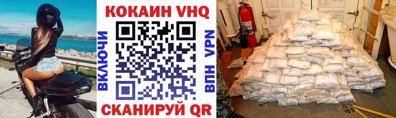 COCAIN Перу  Сольвычегодск 