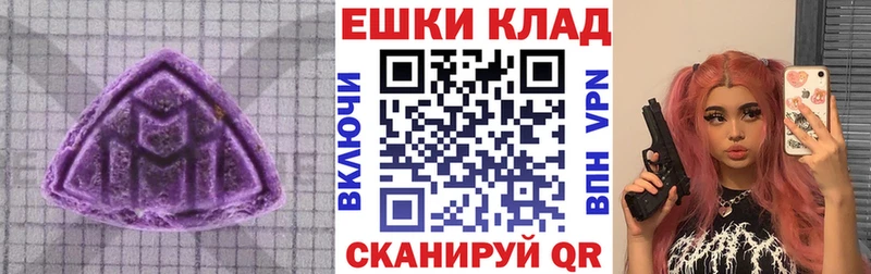 сколько стоит Сольвычегодск Экстази TESLA