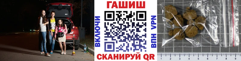 ГАШИШ гашик Сольвычегодск