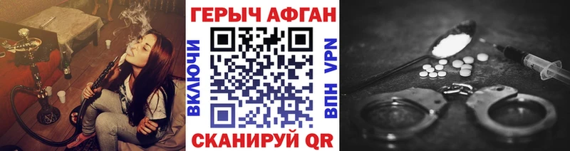 сколько стоит  Сольвычегодск  Героин белый 