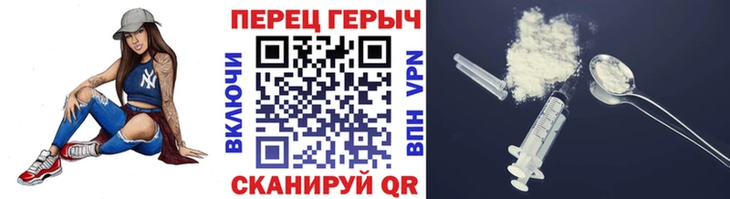 ГЕРОИН афганец Сольвычегодск