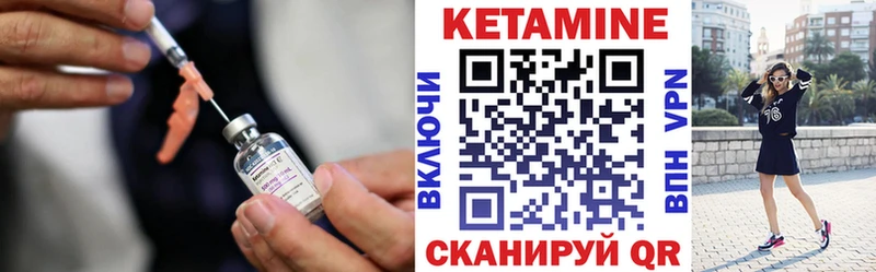 Кетамин VHQ Сольвычегодск