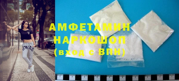 трава Алексеевка