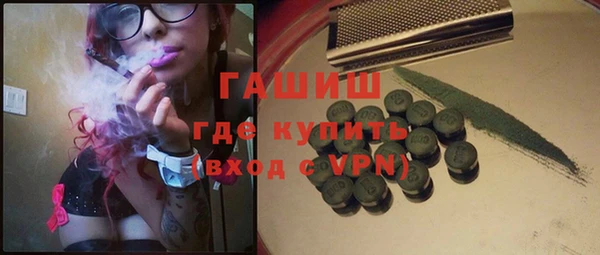 трава Алексеевка