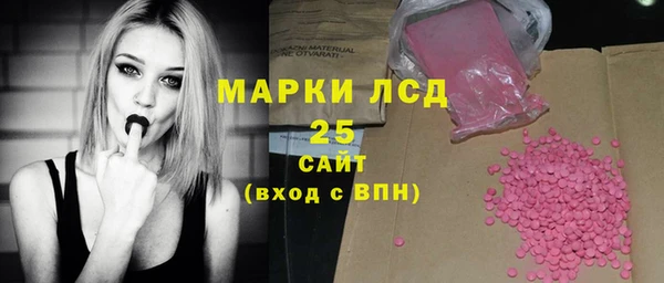 трава Алексеевка