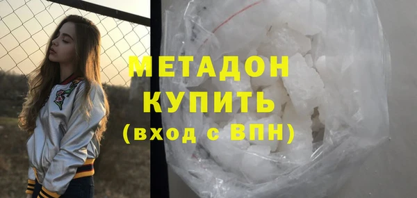 стафф Абинск