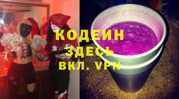 не бодяженный Рославль