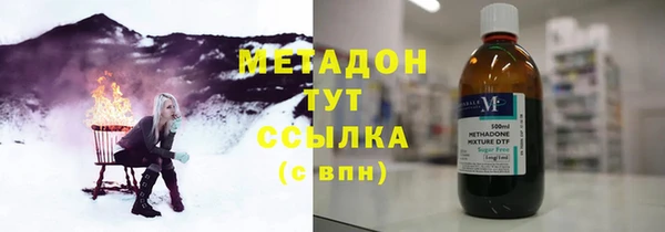 метадон Абдулино