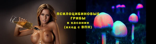 трава Алексеевка