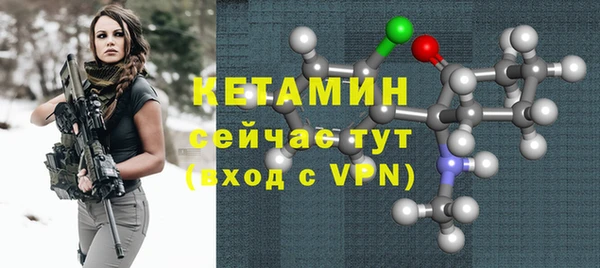 не бодяженный Рославль