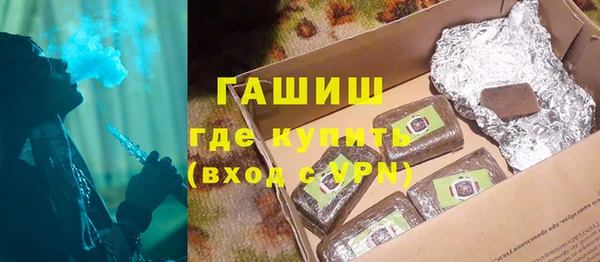 трава Алексеевка