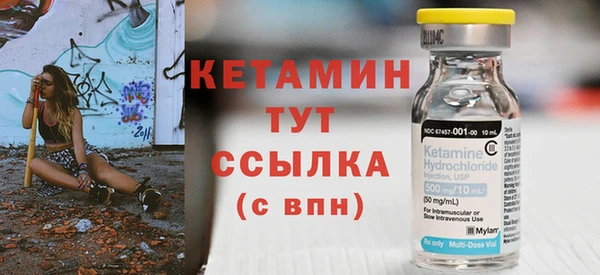 прущий лед Протвино