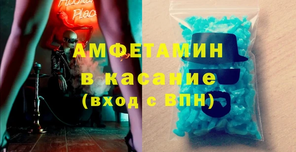 MDMA Premium VHQ Россошь