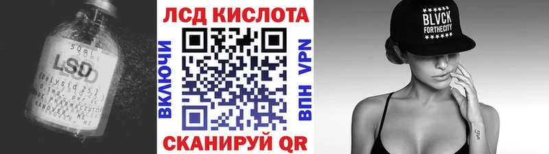 LSD-25 экстази кислота  ОМГ ОМГ ссылка  Сольвычегодск 