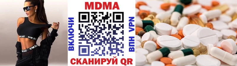 MDMA Molly  блэк спрут ссылка  Сольвычегодск  закладка 