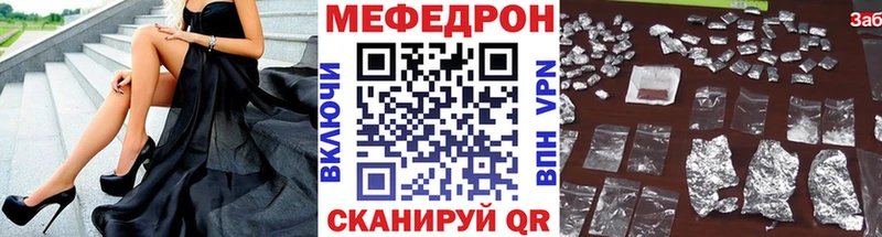 МЕФ mephedrone Сольвычегодск