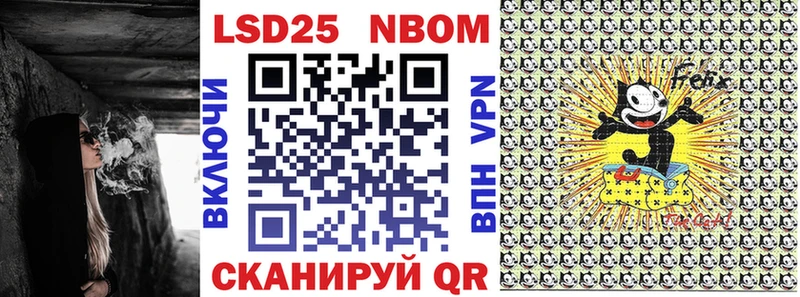 Марки NBOMe 1,8мг Сольвычегодск